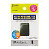 ACA-IP69BK USB充電器(1A・広温度範囲対応タイプ) ACA-IP69BK / USB充電器(1A・広温度範囲対応タイプ)