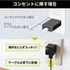 ACA-IP70BK / キューブ型USB充電器（1A・高耐久タイプ・ブラック）