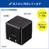 ACA-IP70BK キューブ型USB充電器(1A・高耐久タイプ・ブラック) ACA-IP70BK / キューブ型USB充電器(1A・高耐久タイプ・ブラック)