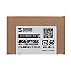 ACA-IP70BK キューブ型USB充電器(1A・高耐久タイプ・ブラック) ACA-IP70BK / キューブ型USB充電器(1A・高耐久タイプ・ブラック)