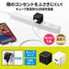 ACA-IP70W キューブ型USB充電器(1A・高耐久タイプ・ホワイト) ACA-IP70W / キューブ型USB充電器(1A・高耐久タイプ・ホワイト)