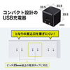 ACA-IP70W キューブ型USB充電器(1A・高耐久タイプ・ホワイト) ACA-IP70W / キューブ型USB充電器(1A・高耐久タイプ・ホワイト)