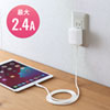 ACA-IP77LT Lightningケーブル一体型AC充電器(2.4A・ホワイト) ACA-IP77LT / Lightningケーブル一体型AC充電器(2.4A・ホワイト)