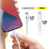 ACA-IP77LT Lightningケーブル一体型AC充電器(2.4A・ホワイト) ACA-IP77LT / Lightningケーブル一体型AC充電器(2.4A・ホワイト)