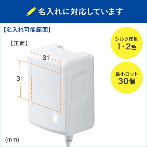 ACA-IP77LT / Lightningケーブル一体型AC充電器（2.4A・ホワイト）