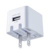 ACA-IP79W キューブ型USB充電器(2.4A・ホワイト) ACA-IP79W / キューブ型USB充電器(2.4A・ホワイト)
