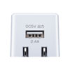 ACA-IP79W キューブ型USB充電器(2.4A・ホワイト) ACA-IP79W / キューブ型USB充電器(2.4A・ホワイト)