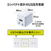 ACA-IP79W キューブ型USB充電器(2.4A・ホワイト) ACA-IP79W / キューブ型USB充電器(2.4A・ホワイト)