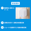 ACA-IP79W キューブ型USB充電器(2.4A・ホワイト) ACA-IP79W / キューブ型USB充電器(2.4A・ホワイト)
