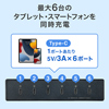 ACA-IP81 USB Type-C充電器(6ポート・合計18A・高耐久タイプ) ACA-IP81 / USB Type-C充電器(6ポート・合計18A・高耐久タイプ)
