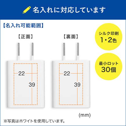 ACA-IP86BK / USB充電器（1A・ブラック）