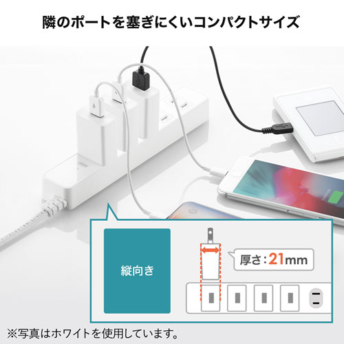 ACA-IP86BK / USB充電器（1A・ブラック）