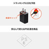 ACA-IP86BK USB充電器(1A・ブラック) ACA-IP86BK / USB充電器(1A・ブラック)