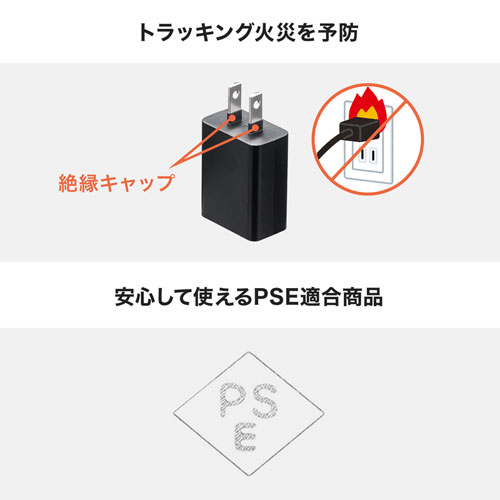 ACA-IP86BK / USB充電器（1A・ブラック）