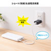 ACA-IP86BK USB充電器(1A・ブラック) ACA-IP86BK / USB充電器(1A・ブラック)