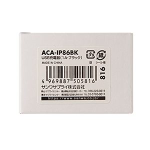 ACA-IP86BK