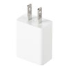 ACA-IP86W USB充電器(1A・ホワイト) ACA-IP86W / USB充電器(1A・ホワイト)