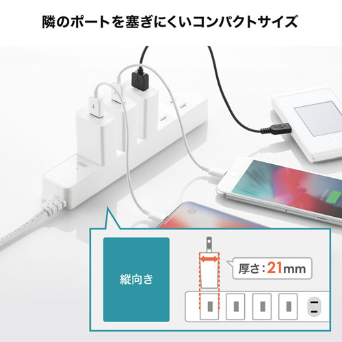 ACA-IP86W / USB充電器（1A・ホワイト）