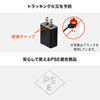 ACA-IP86W USB充電器(1A・ホワイト) ACA-IP86W / USB充電器(1A・ホワイト)