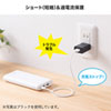 ACA-IP86W USB充電器(1A・ホワイト) ACA-IP86W / USB充電器(1A・ホワイト)