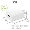ACA-IP86W USB充電器(1A・ホワイト) ACA-IP86W / USB充電器(1A・ホワイト)