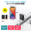 ACA-IP87BK USB充電器(2A・ブラック) ACA-IP87BK / USB充電器(2A・ブラック)