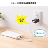 ACA-IP87BK USB充電器(2A・ブラック) ACA-IP87BK / USB充電器(2A・ブラック)