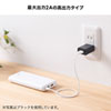 ACA-IP87W USB充電器(2A・ホワイト) ACA-IP87W / USB充電器(2A・ホワイト)