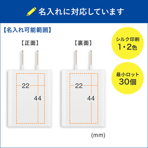 ACA-IP87W / USB充電器（2A・ホワイト）