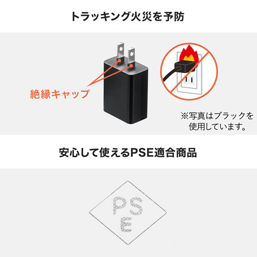 ACA-IP87W / USB充電器（2A・ホワイト）