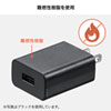 ACA-IP87W USB充電器(2A・ホワイト) ACA-IP87W / USB充電器(2A・ホワイト)