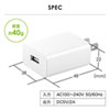 ACA-IP87W USB充電器(2A・ホワイト) ACA-IP87W / USB充電器(2A・ホワイト)