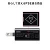 ACA-IP92BK USB Type-C充電器(1ポート・3A) ACA-IP92BK / USB Type-C充電器(1ポート・3A)