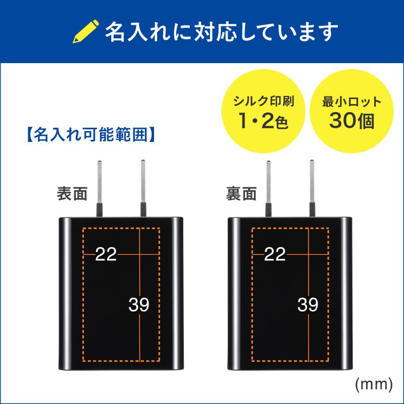 特注名入れ