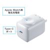 ACA-PD101 / USB PD対応AC充電器（PD30W・Apple Watch充電）