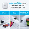 ACA-PD101 USB PD対応AC充電器(PD30W・Apple Watch充電) ACA-PD101 / USB PD対応AC充電器(PD30W・Apple Watch充電)