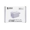 ACA-PD101 / USB PD対応AC充電器（PD30W・Apple Watch充電）