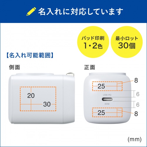 ACA-PD101 / USB PD対応AC充電器（PD30W・Apple Watch充電）