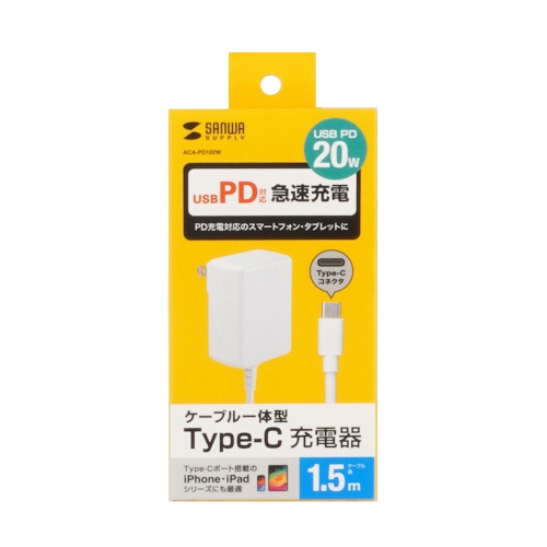 ACA-PD102W / USB PD対応AC充電器（PD20W・TypeCケーブル一体型）