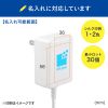 ACA-PD102W / USB PD対応AC充電器（PD20W・TypeCケーブル一体型）