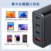 ACA-PD104BK USB PD対応AC充電器(PD100W・C×3+A×1) ACA-PD104BK / USB PD対応AC充電器(PD100W・C×3+A×1)