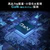 ACA-PD104BK USB PD対応AC充電器(PD100W・C×3+A×1) ACA-PD104BK / USB PD対応AC充電器(PD100W・C×3+A×1)