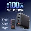 ACA-PD104BK USB PD対応AC充電器(PD100W・C×3+A×1) ACA-PD104BK / USB PD対応AC充電器(PD100W・C×3+A×1)