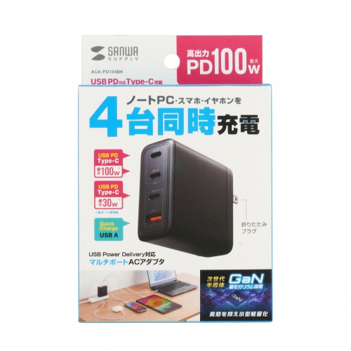 ACA-PD104BK / USB PD対応AC充電器（PD100W・C×3+A×1）