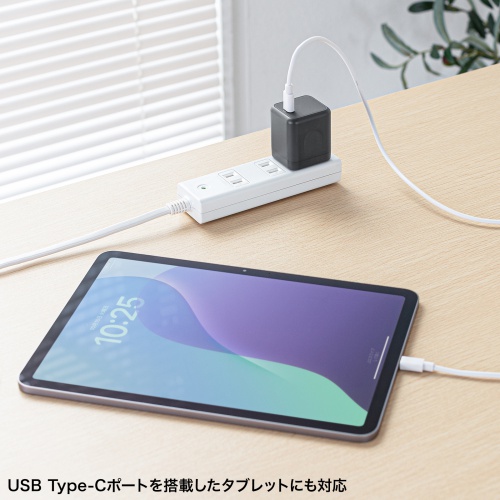 ACA-PD105BK / USB PD対応キューブ型AC充電器（PD65W）