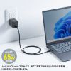 ACA-PD105BK / USB PD対応キューブ型AC充電器（PD65W）