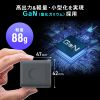 ACA-PD105BK USB PD対応キューブ型AC充電器(PD65W) ACA-PD105BK / USB PD対応キューブ型AC充電器(PD65W)