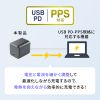ACA-PD105BK USB PD対応キューブ型AC充電器(PD65W) ACA-PD105BK / USB PD対応キューブ型AC充電器(PD65W)