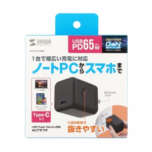 ACA-PD105BK