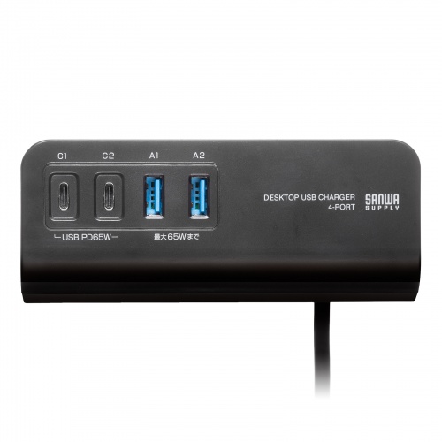 ACA-PD106BK / USB PD対応クランプ式AC充電器（PD65W・C×2＋A×2・ブラック）